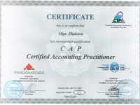 Certified Accounting Practitioner