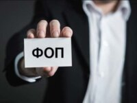 Группы ФОП: виды, как выбрать и в чем отличие